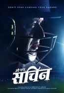 Me Pan Sachin Poster 6