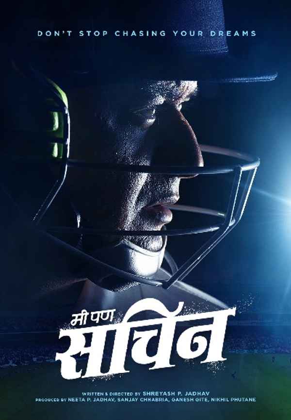 Me Pan Sachin Poster 6