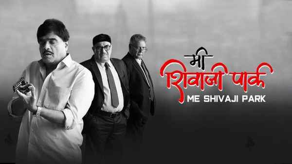 Me Shivaji Park Poster 6