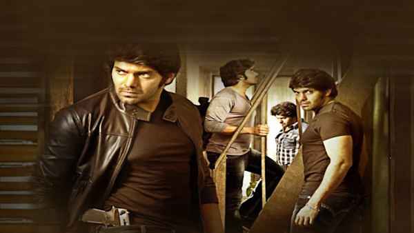 Meaghamann Poster 7