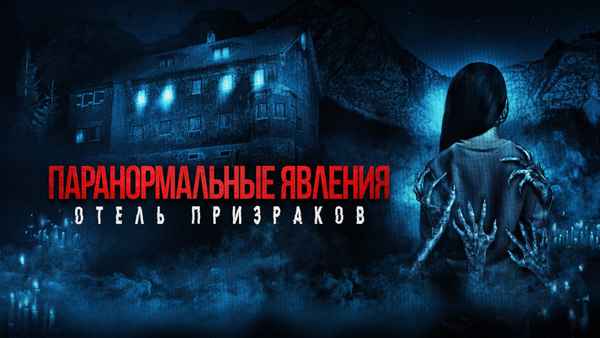 Mean Spirited Poster 3