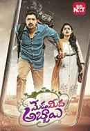 Meda Meeda Abbayi Poster 4