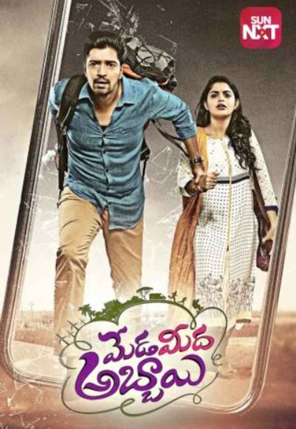 Meda Meeda Abbayi Poster 4