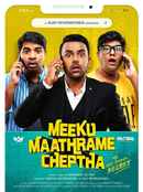 Meeku Maathrame Cheptha Poster 5