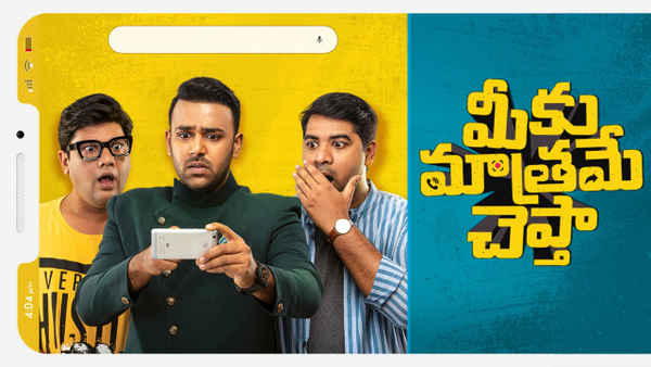 Meeku Maathrame Cheptha Poster 6