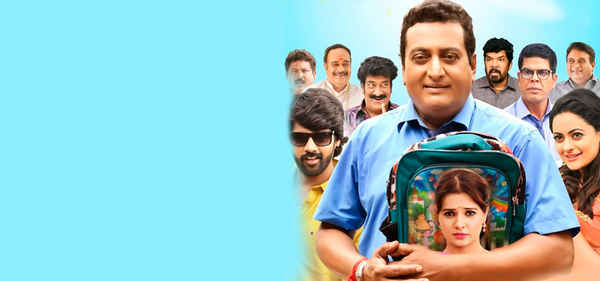 Meelo Evaru Koteeswarudu Poster 1