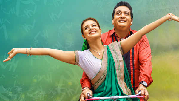 Meelo Evaru Koteswarudu Poster 1