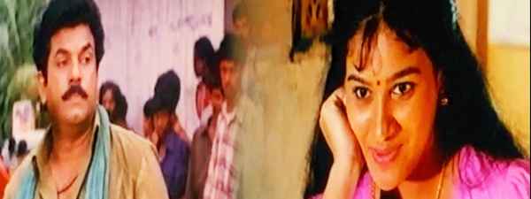 Meenakshi Kalyanam Poster 2