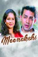 Meenakshi - Kannada Poster 7