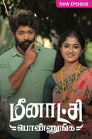 Meenakshi Ponnunga Poster 2
