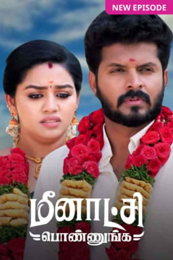 Meenakshi Ponnunga Poster 7