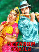 Meendum Kokila Poster 2