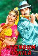 Meendum Kokila Poster 5