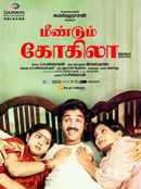 Meendum Kokila Poster 3
