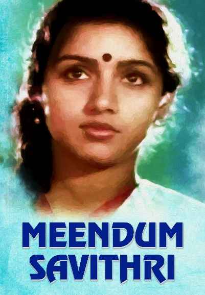 Meendum Savithri