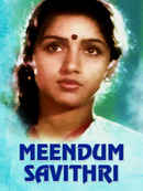Meendum Savithri Poster 2