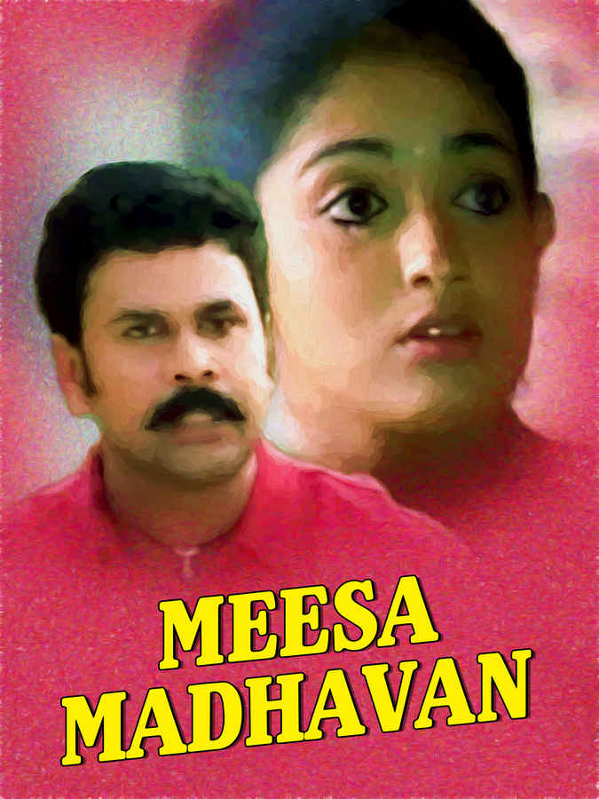 Cochin Haneefa Best Movies And Shows List Page 2