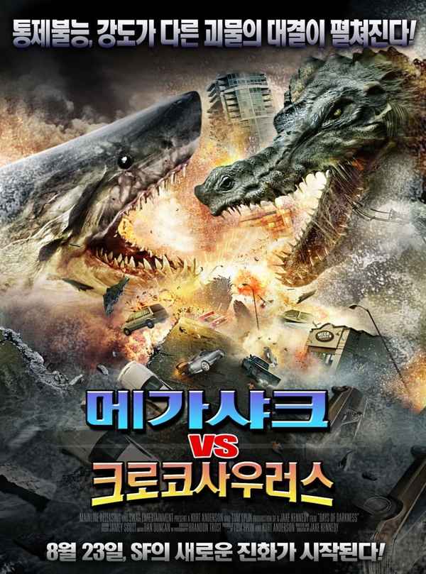 Mega Shark vs. Crocosaurus Poster 4