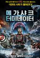 Mega Shark vs. Kolossus Poster 2
