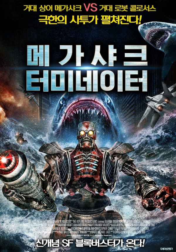 Mega Shark vs. Kolossus Poster 2