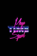 Mega Time Squad Poster 7