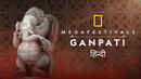 Megafestivals: Ganpati Poster 7