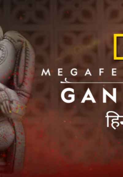Megafestivals: Ganpati