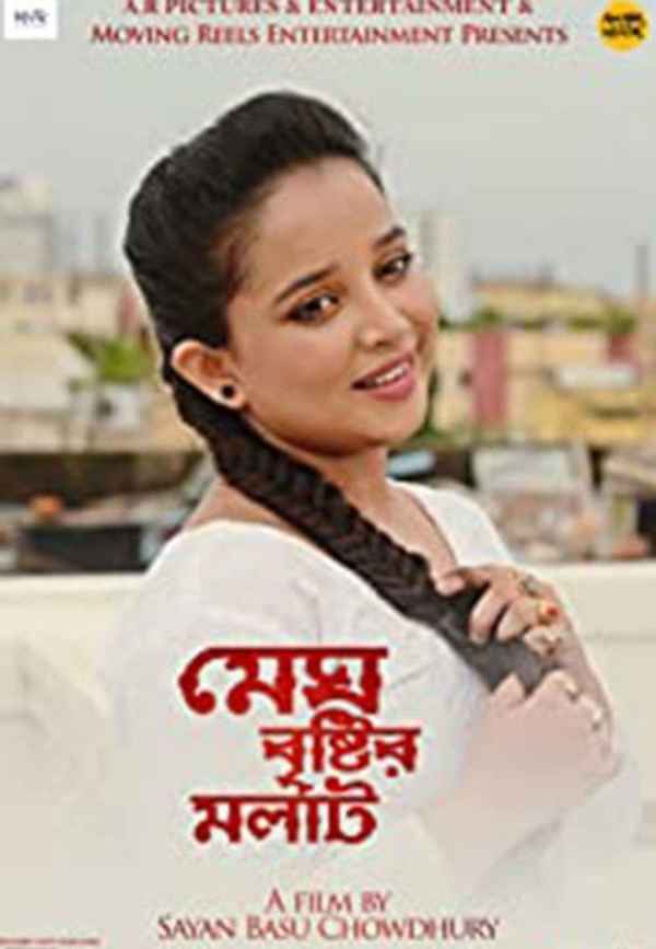 Megh Bristir Molat Poster 6