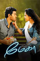 Megha Poster 2