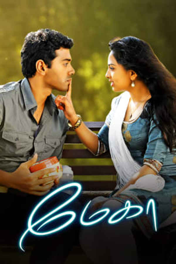 Megha Poster 2