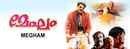 Megham Poster 5