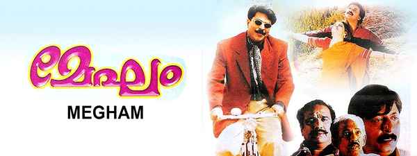Megham Poster 5