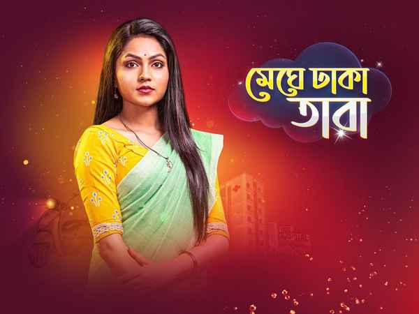 Meghe Dhaka Tara Poster 2