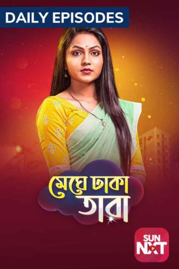 Meghe Dhaka Tara Poster 7