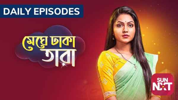 Meghe Dhaka Tara Poster 4