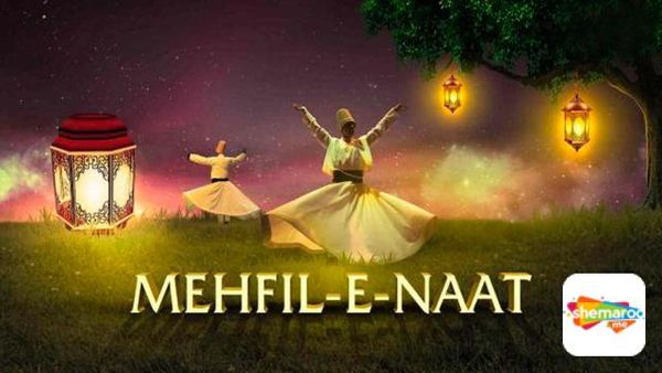 Mehfil-E-Naat Poster 5