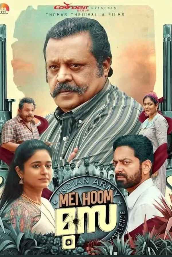 Mei Hoom Moosa Poster 6