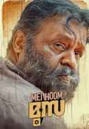 Mei Hoom Moosa Poster 7