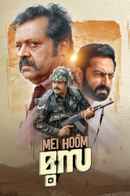 Mei Hoom Moosa Poster 2
