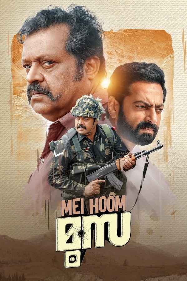 Mei Hoom Moosa Poster 2