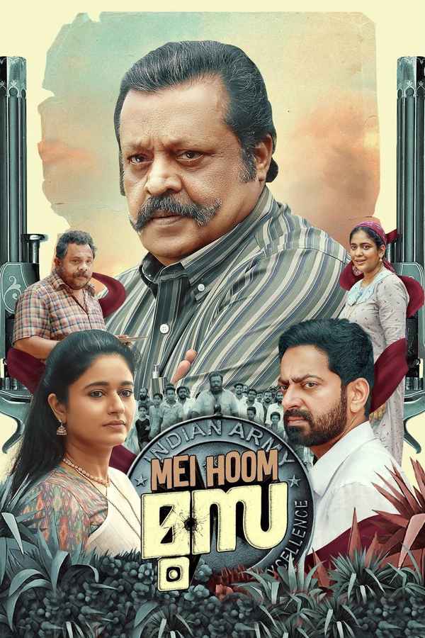 Mei Hoom Moosa Poster 3