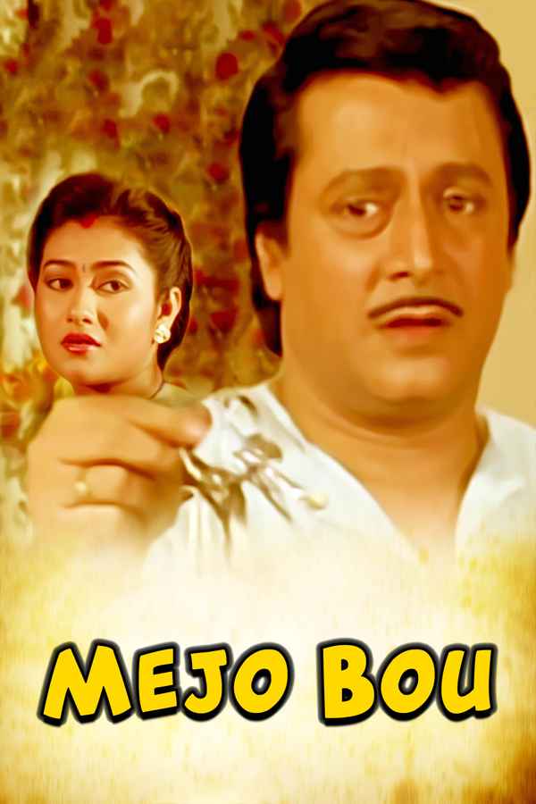 Mejo Bou Poster 1