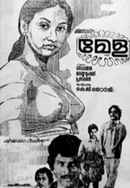 Mela Poster 5