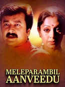 Meleparambil Aanveedu Poster 2