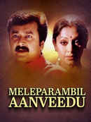 Meleparambil Aanveedu Poster 7