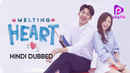 Melting Heart Poster 3