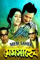 Mem Saheb Poster 6