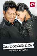 Mem Vayasuku Vacham Poster 6