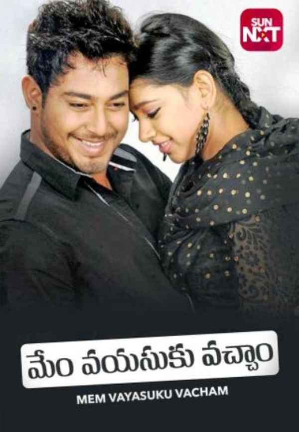 Mem Vayasuku Vacham Poster 4
