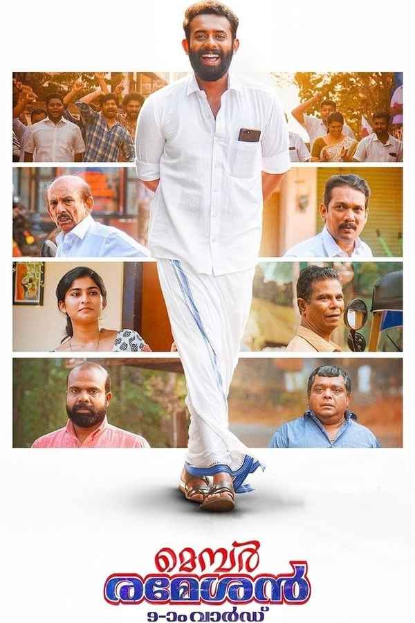 Member Rameshan 9am Ward Poster 1